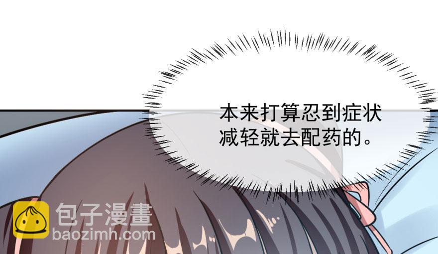 第11话38