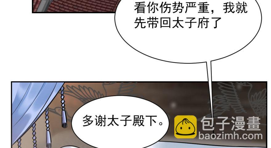 第11话4