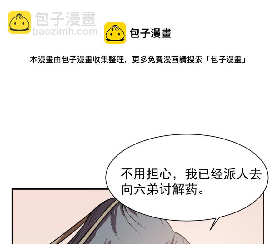 第11话40
