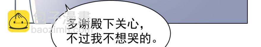 第11话53