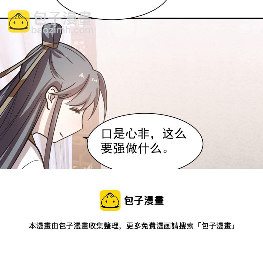 第11话54