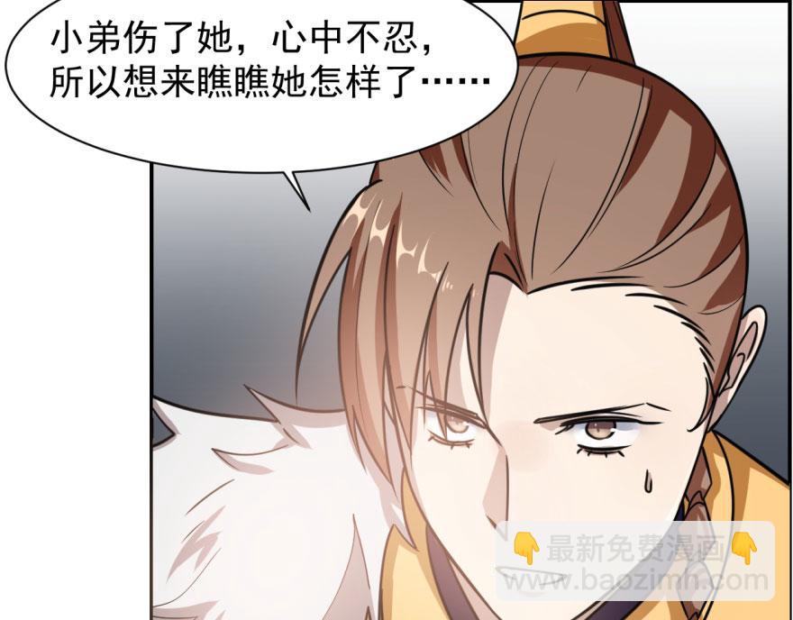 第11话69