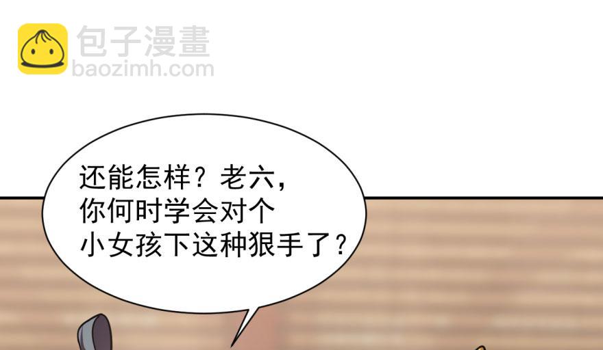第11话71