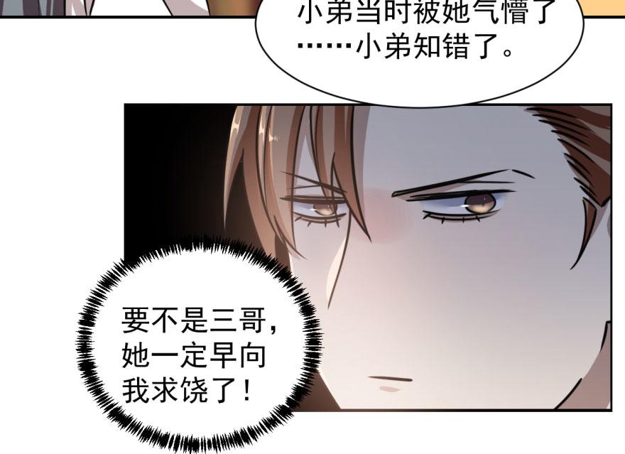 第11话73