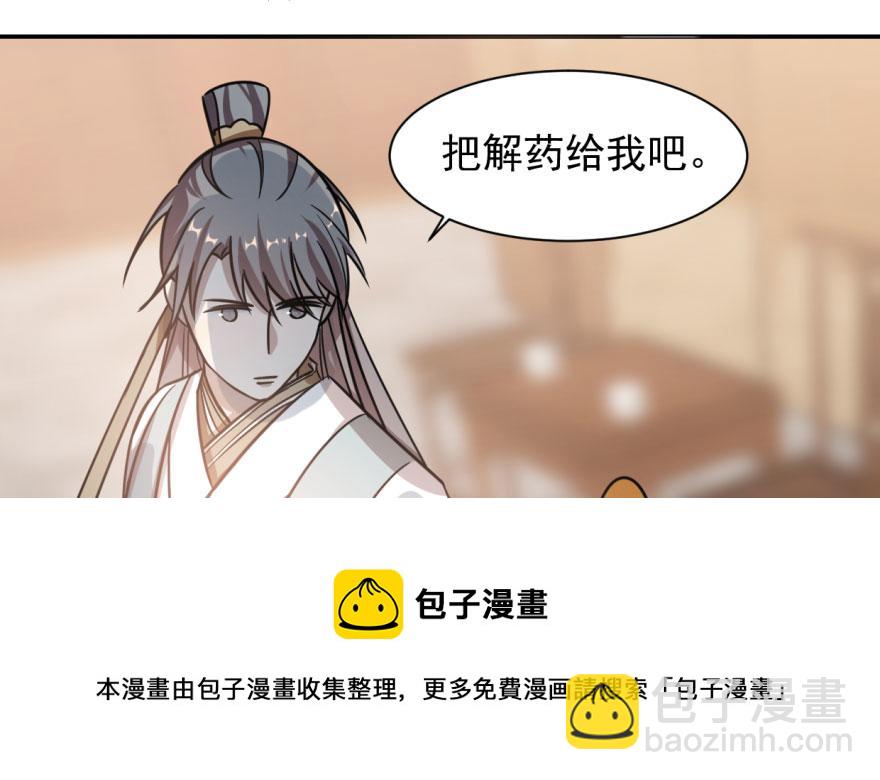 第11话74
