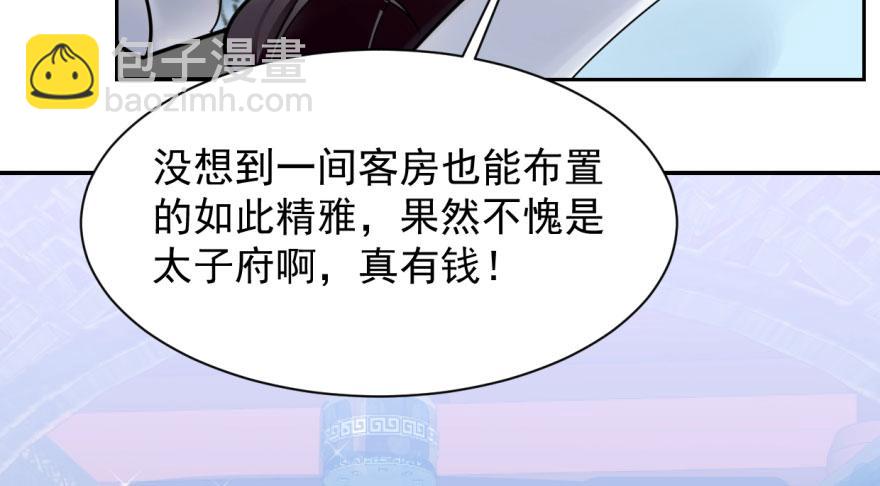 第11话8