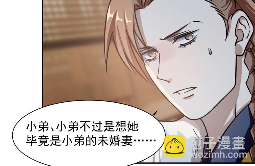 第11话80