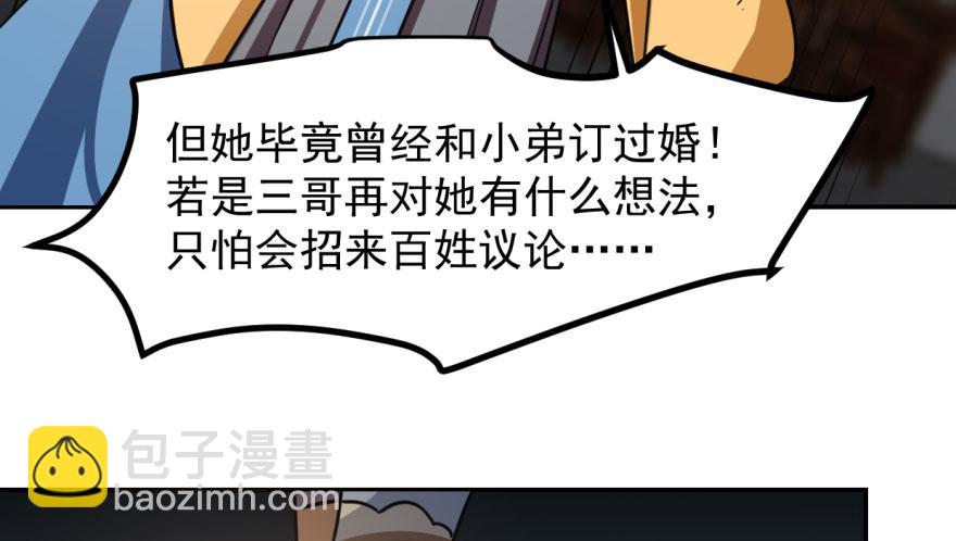 第11话83