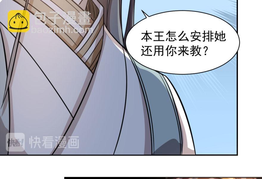 第11话86