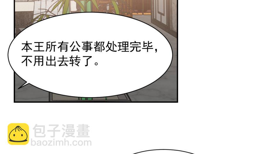 第11话90