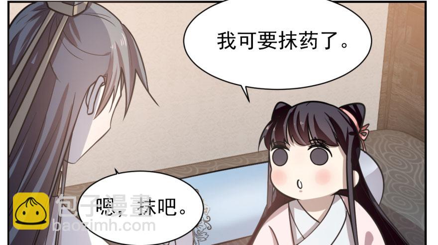 第11话91