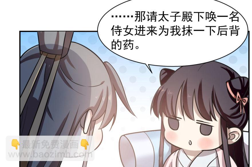 第11话93