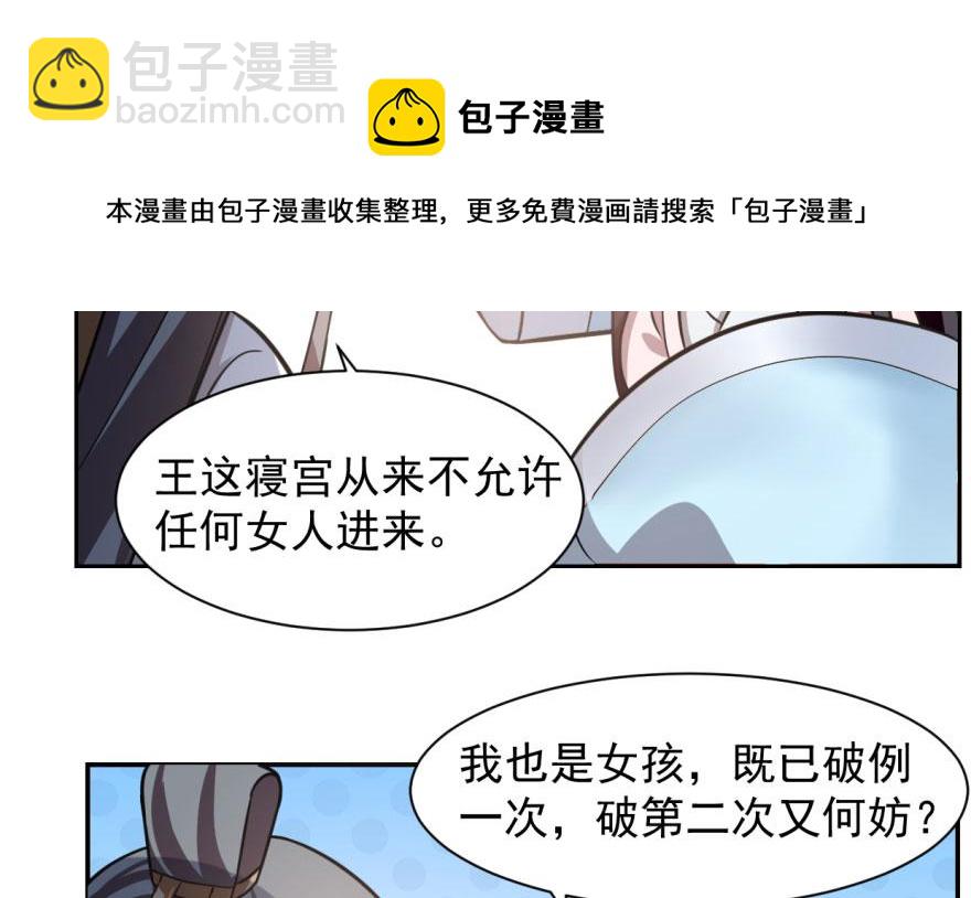 第11话94