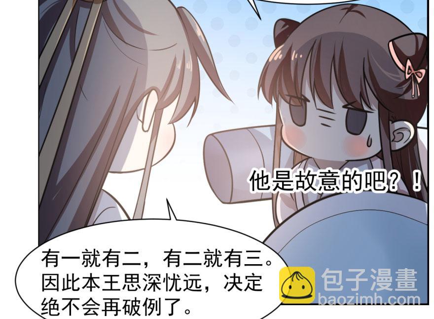 第11话95