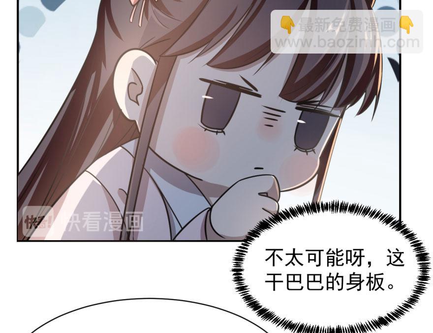 第11话97