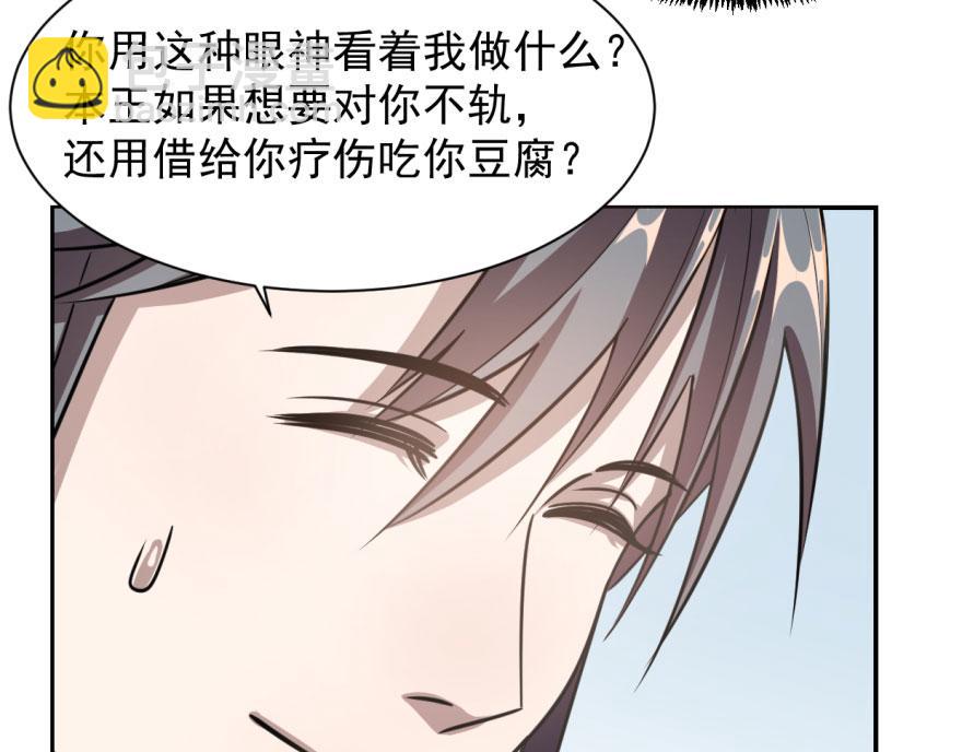 第11话98
