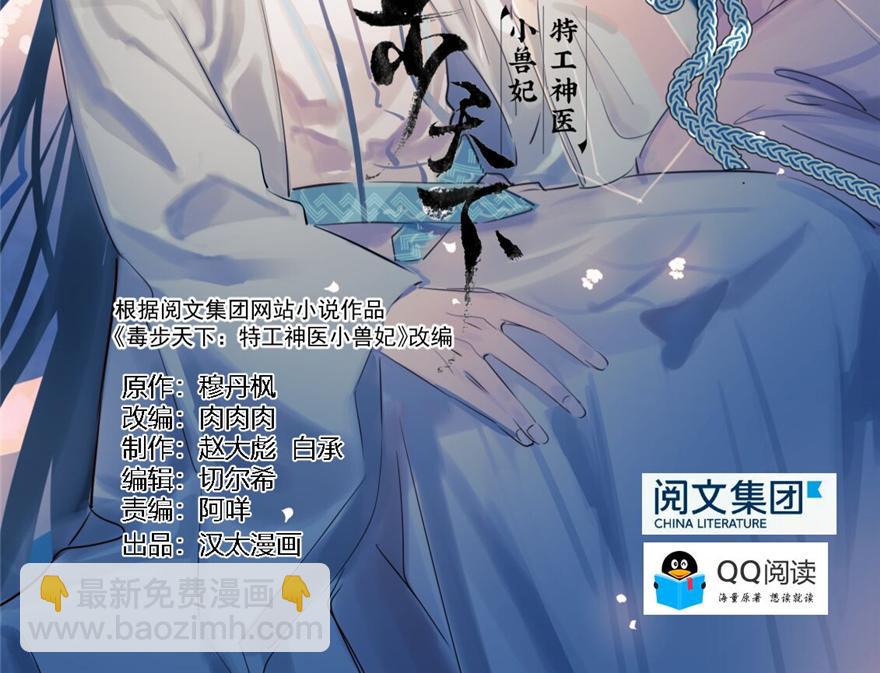 第12话1