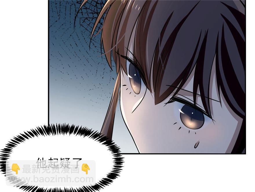 第12话13