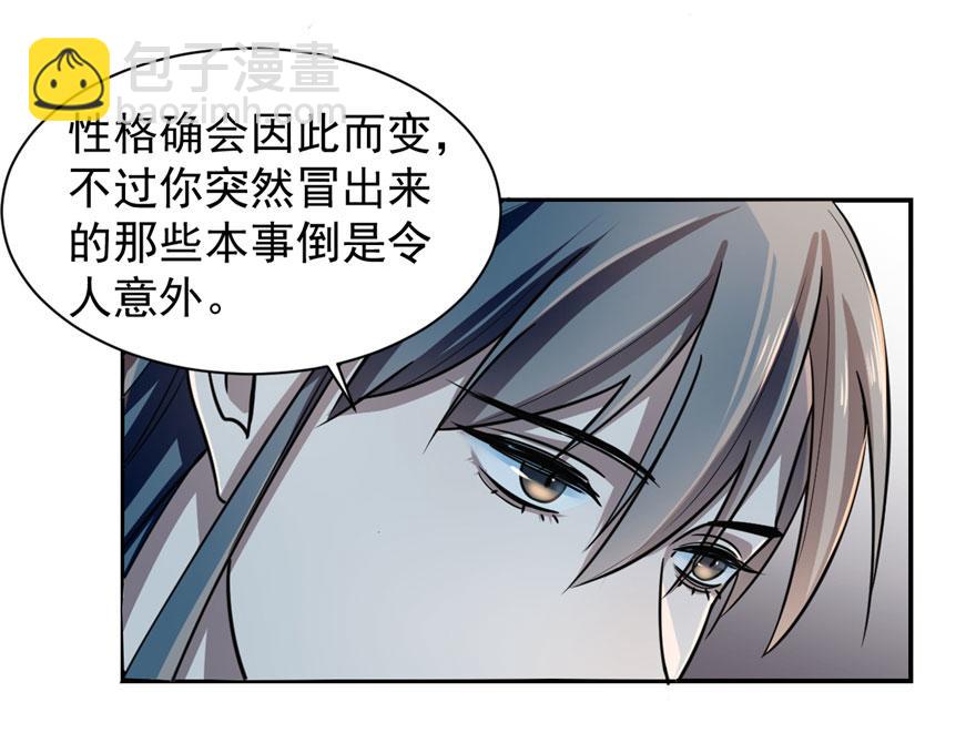 第12话17