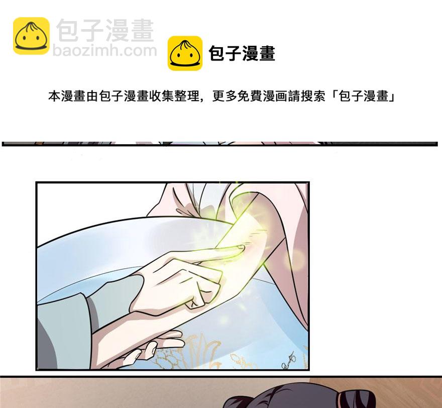 第12话20