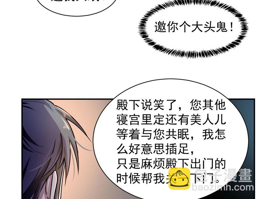 第12话35