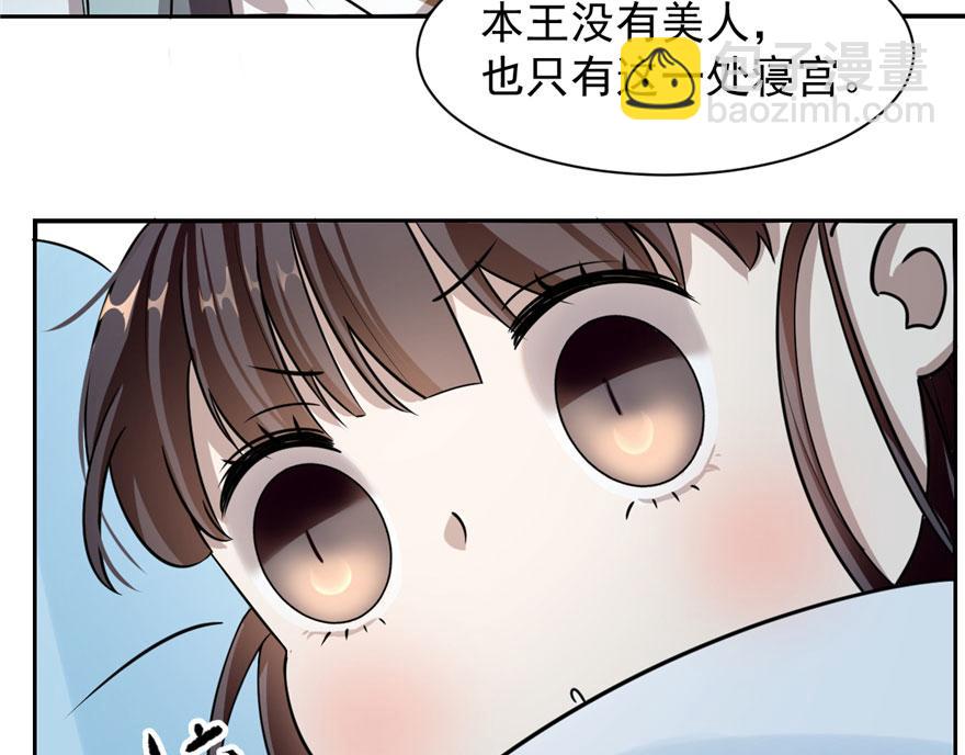 第12话39