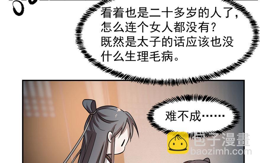 第12话41