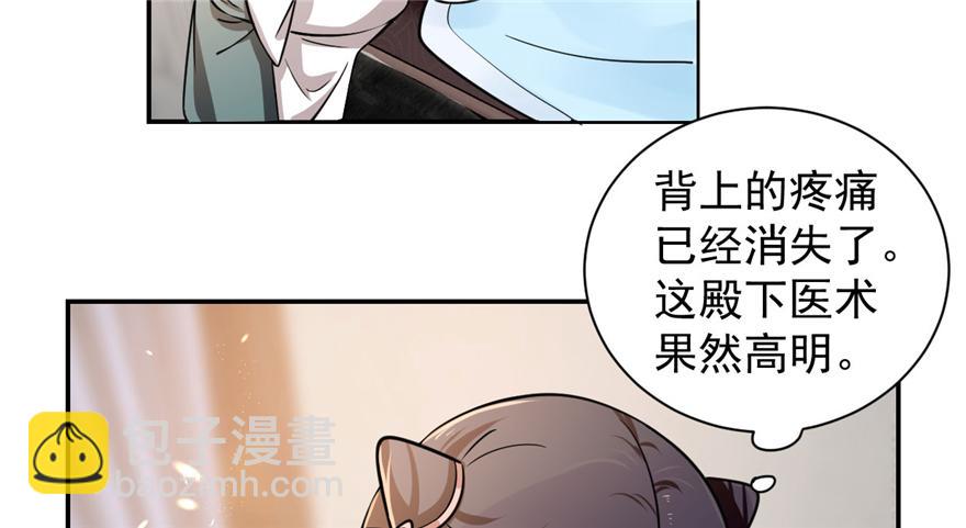 第12话5