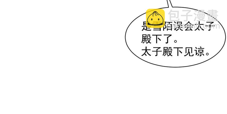 第12话55