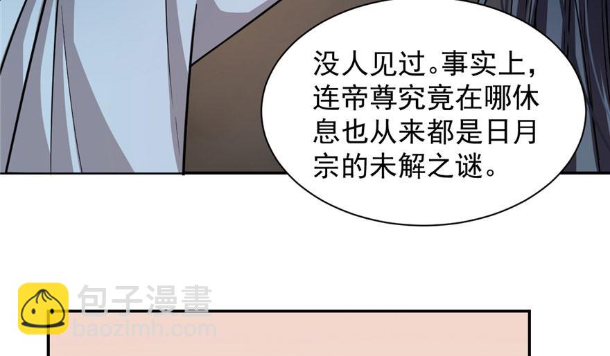第12话69