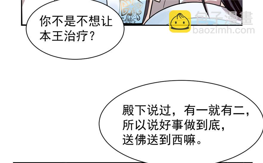 第12话8