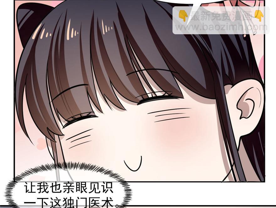 第12话9