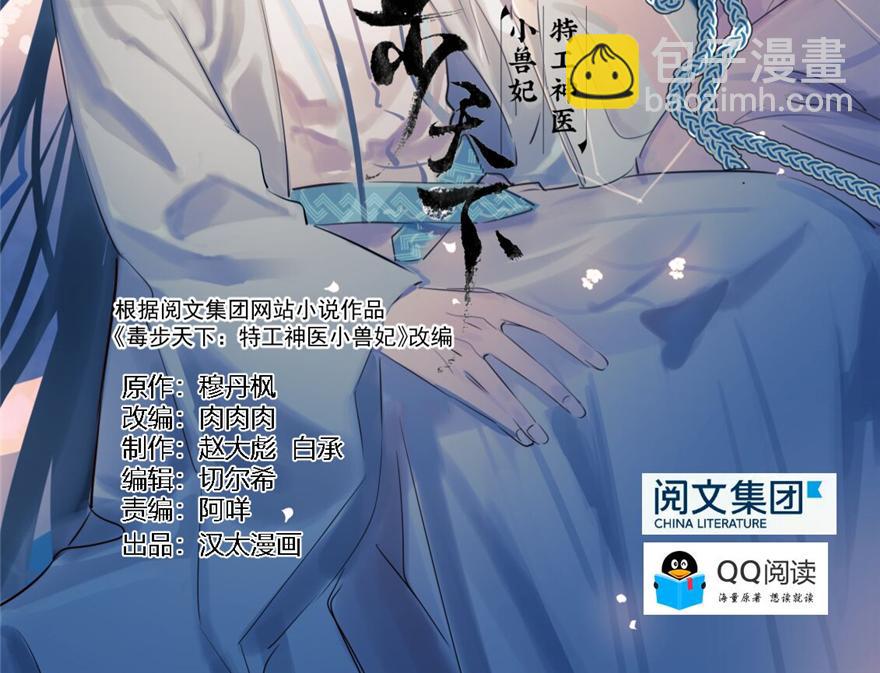 第13话1