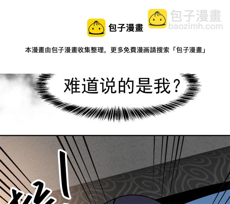 第13话10