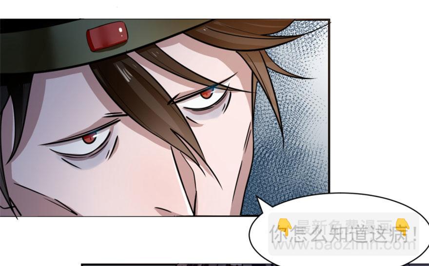 第13话106