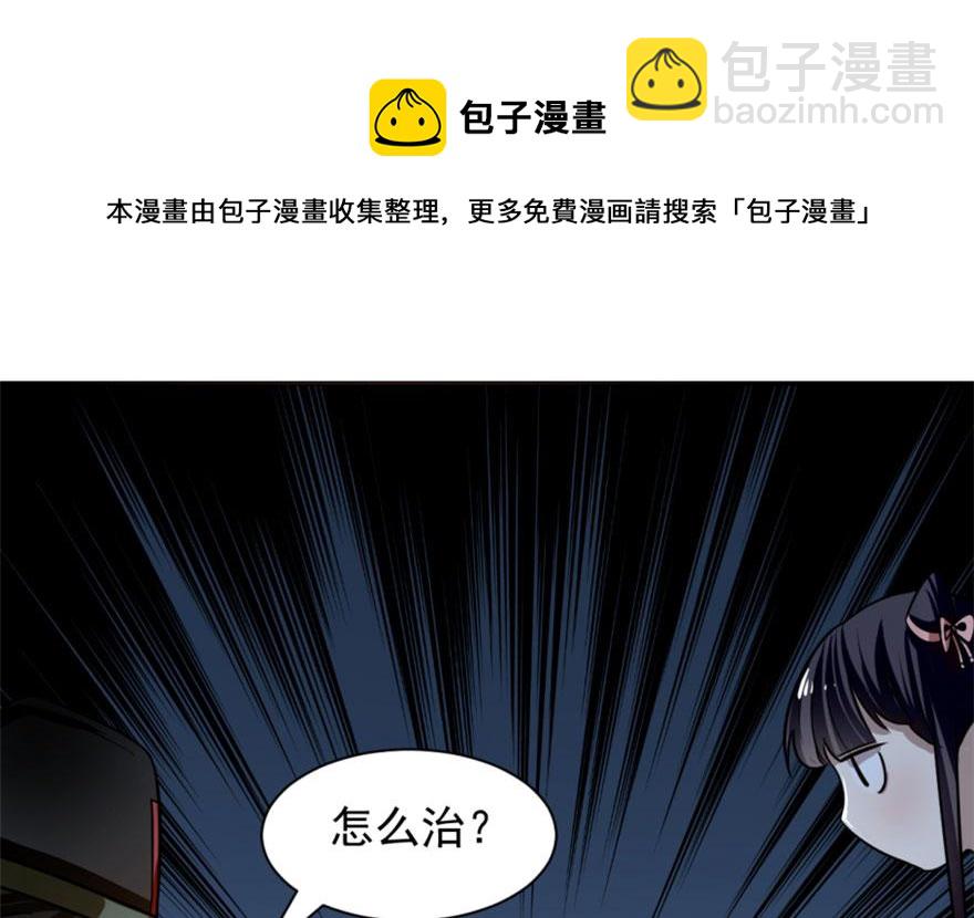 第13话108