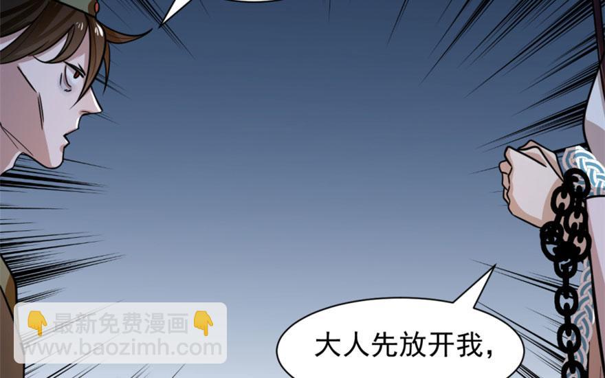 第13话109