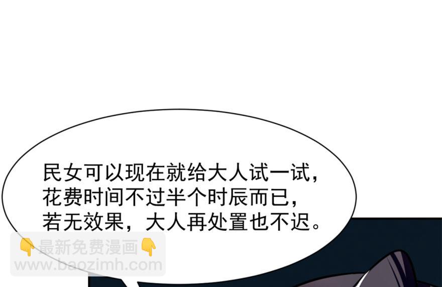 第13话113