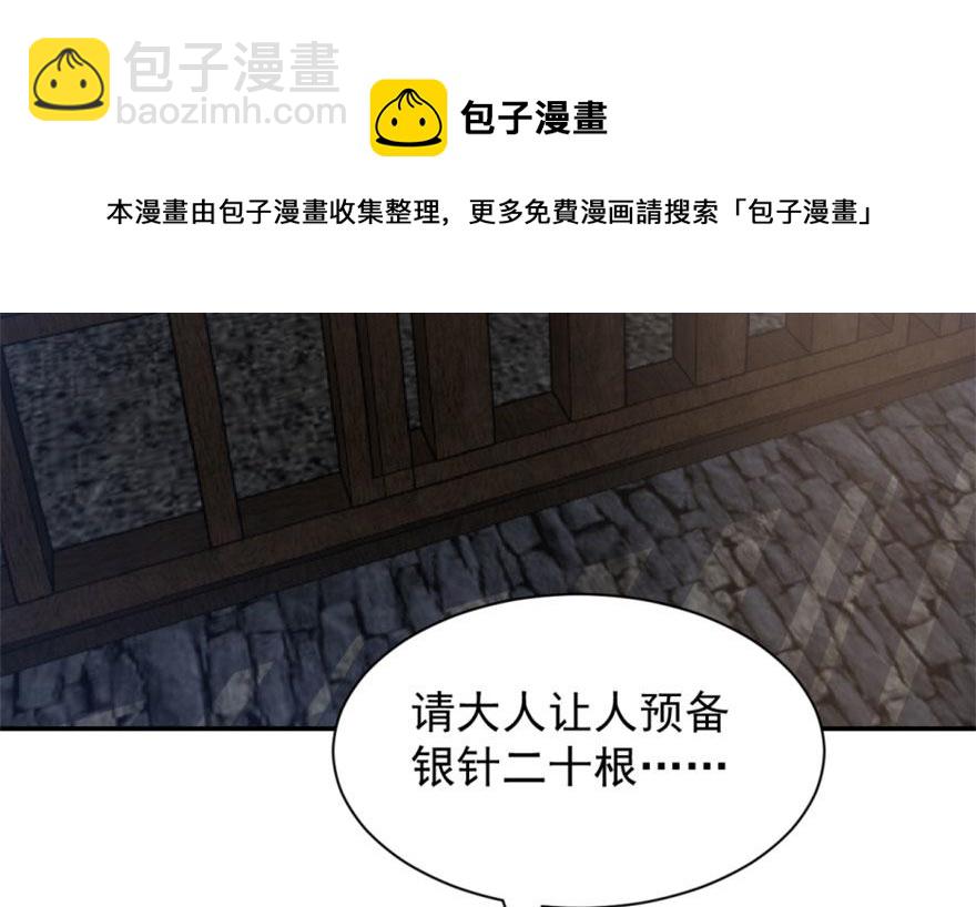 第13话118