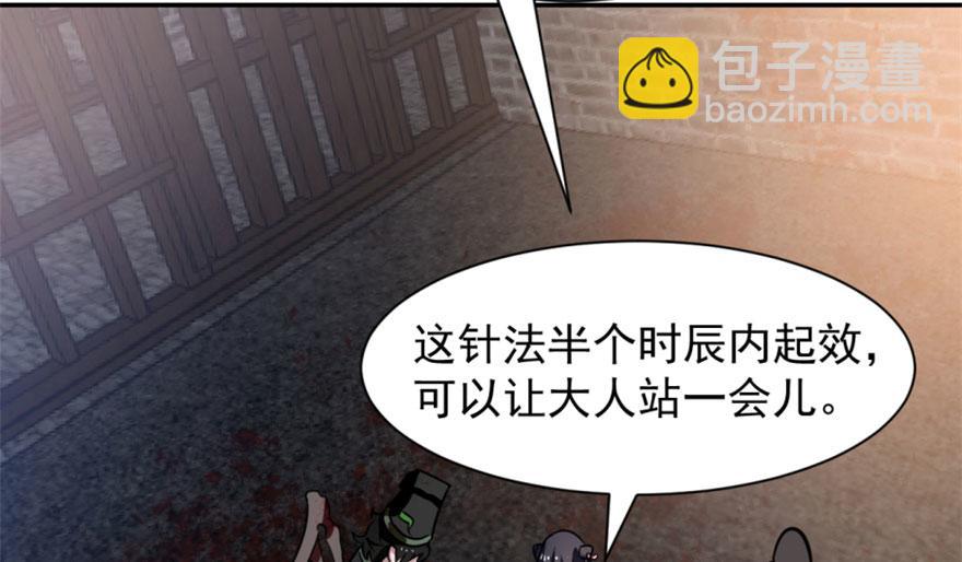 第13话119