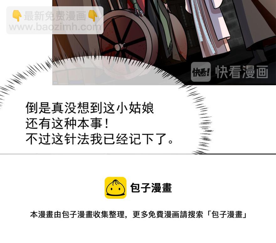 第13话128