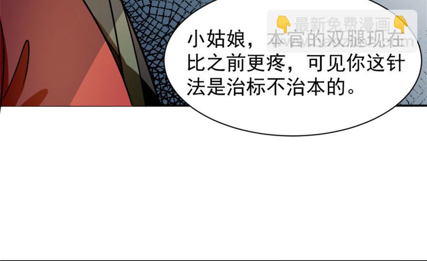 第13话130