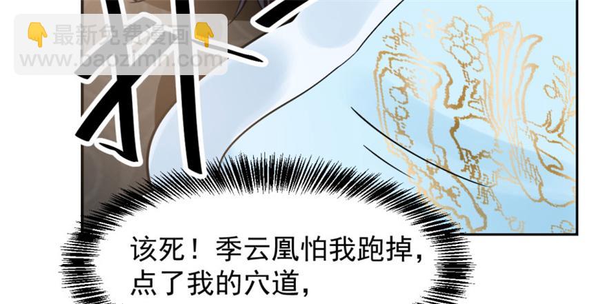 第13话14