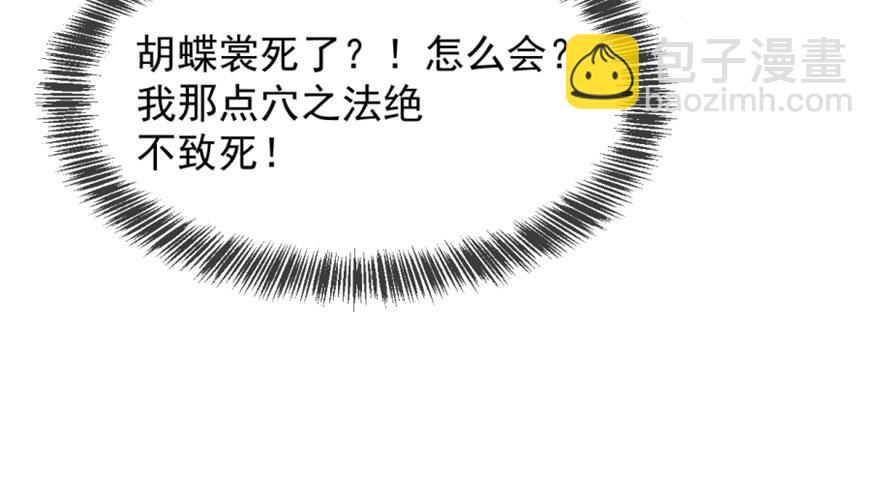 第13话21