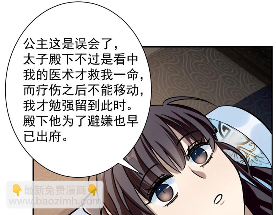 第13话34