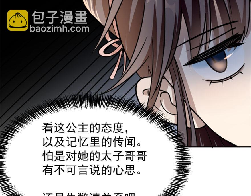 第13话37