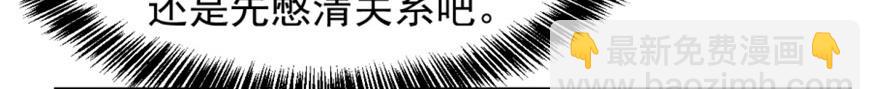 第13话38