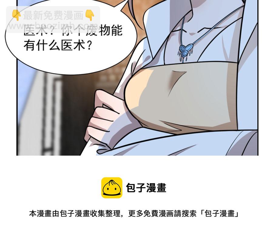 第13话40