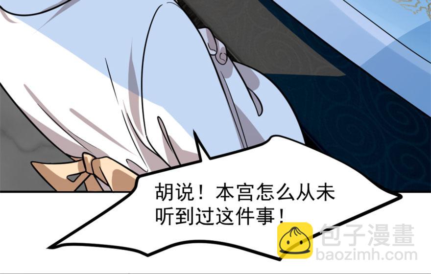 第13话43