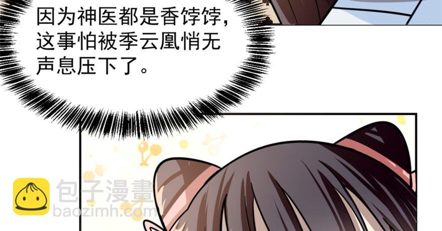 第13话46